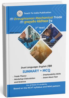ITI Draughtsman Mechanical 1st Year Book | Dual Language: English & हिंदी | NCVT Syllabus | All in One: Trade Theory, Workshop Calculation, Employability Skills, Mock Tests