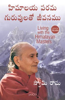 Living with the Himalayan Masters