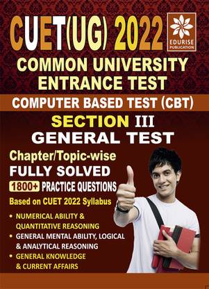 CUET UG 2022 Section 3 General Test 1800+ Fully Solved Chapter-wise Topic-wise Practice Questions Based on CUET 2022 Syllabus (Common University Entrance Test Under Graduate)