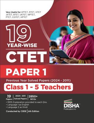 Disha's Popular Compendium Series for with Ncert (Class 6 to 12) Coverage for Upsc Civil Services & State Psc General Studies Prelims & Mains