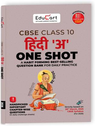 Educart One-shot Hindi A CBSE Class 10 Question Bank 2025-26 on new Syllabus 2026 (Strictly for Boards Exam)