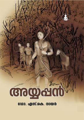 AYYAPPAN