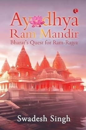 AYODHYA RAM MANDIR: Buy AYODHYA RAM MANDIR By SINGH SWADESH At Low ...