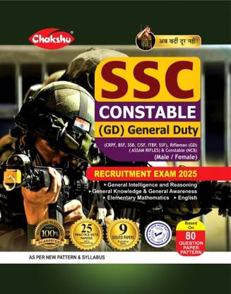 SSC GD Constable Recruitment Exam Complete Practice Sets Book With Solved Papers For 2025 Exam