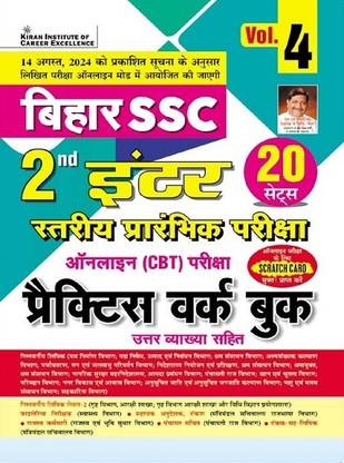 Kicx 04 Sept Book Twenty Two