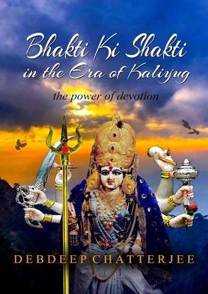 Bhakti Ki Shakti in the Era of Kaliyug
