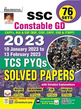 SSC Constable GD 10 Jan 2023 to 13 Feb 2023 TCS PYQs Solved Papers (English Medium) (4572)