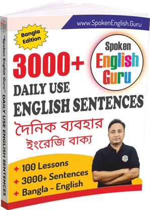 Daily Use English Sentences Book (Bangla to English) by Spoken English Guru