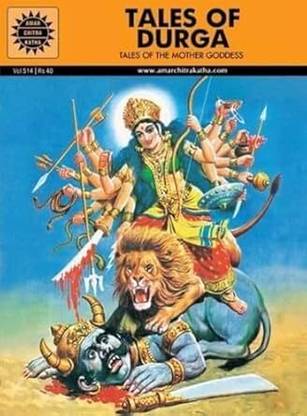 Tales of Durga (Amar Chitra Katha)
