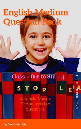 English medium question book