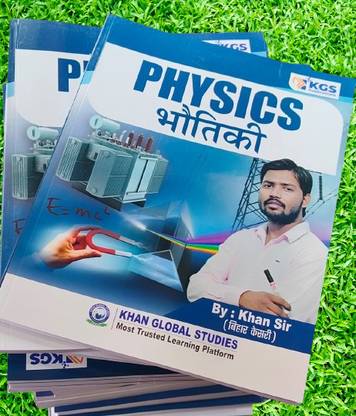 Khan Global Studies Physics