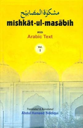 Mishkat-Ul-Masabih