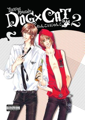 Dog X Cat: (Yaoi) Volume 2