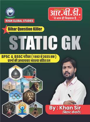 Bihar Question Killer - Static GK by Khan Sir | BPSC & BSSC Previous Year Solved Papers (1992-2025)