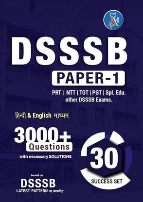 DSSSB PAPER-1 (GENERAL PAPER) 30-PRACTICE SETS FOR PRT | TGT | PGT BILINGUAL BOOK