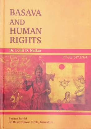 BASAVA AND HUMAN RIGHTS