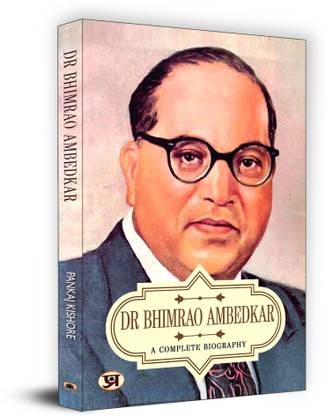 Dr Bhimrao Ambedkar a Complete Biography