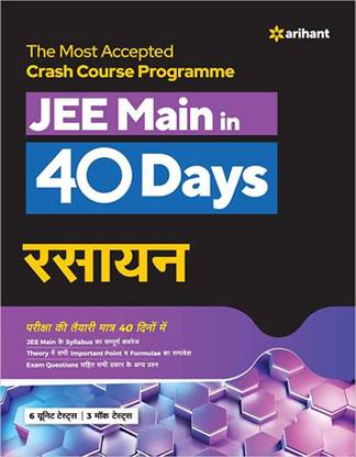 40 Days Crash Course for JEE Main Rasayan