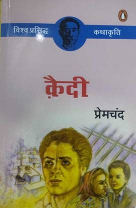 Kaidi