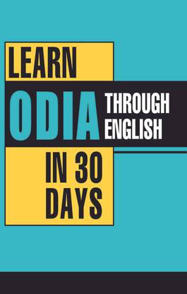 Learn Oriya Through English in 30 Days