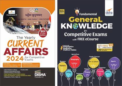 7 Year-Wise Solved Papers - Intelligence Bureau Assistant Central Intelligence Officer Grade-II/ Executive (Tier-I) Exam