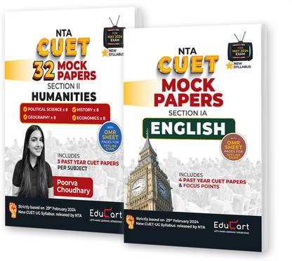 Educart CUET UG 2024 Humanities and English Mock Papers (Section IA, new NTA syllabus) Bundle of 2 Books