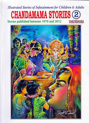 Chandamama Stories - 2