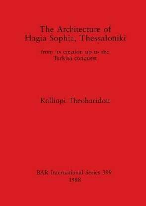 The Architecture of Hagia Sophia, Thessaloniki