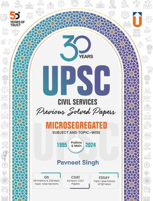 UPSC 30 Years Previous Papers (English)