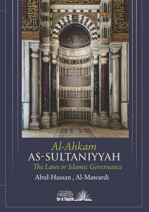 Al Ahkam As Sultaniyyah - Al Mawardi