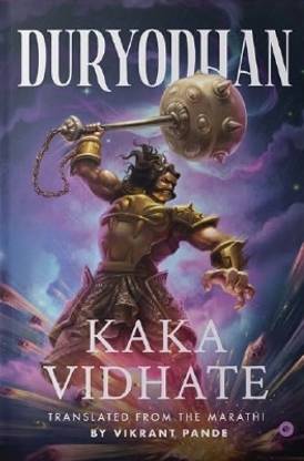 Duryodhan
