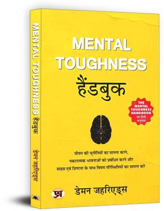 Mental Toughness Handbook