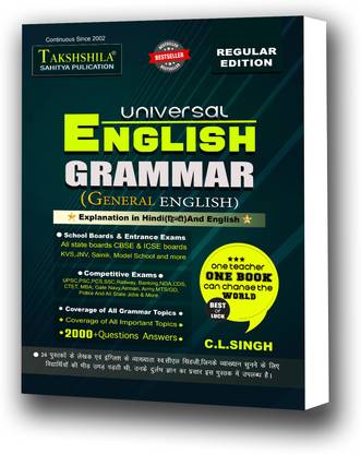 Universal English Grammar General English Regular Edition (for School & College Entrance Exams