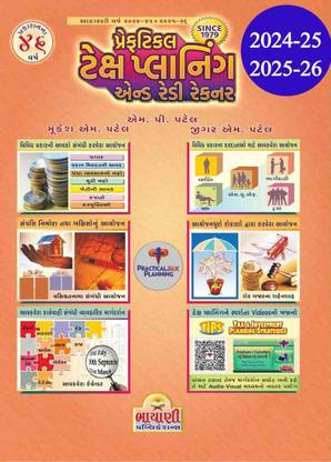 Practical Tax Planning and Ready Reckoner- 2024-25 & 2025-26