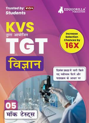 KVS TGT Science Exam Prep Book  - 2024 (Subject Specific) : Trained Graduate Teacher (Hindi Edition) - 5 Mock Tests (Solved) with Free Access to Online Tests