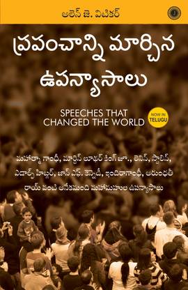 Speeches that Changed the World