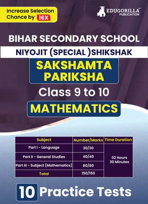 Bihar Sakshamta Pariksha : Mathematics  - 2024 | Secondary School Class 9-10 | Niyojit Special Teacher | 10 Practice Tests with Free Access To Online Tests