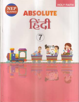 ABSOLUTE HINDI CLASS 7