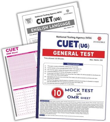 NTA CUET (UG) | General Test | 10 Mock Test with OMR Sheet | For Exam 2024