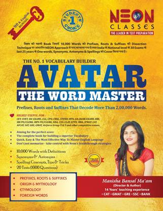 Root Words AVATAR : The Word Master Prefixes, Roots & Suffixes by Manisha Bansal Ma'am