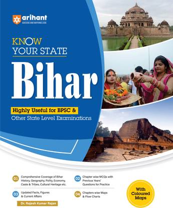 Arihant Know Your State Bihar | Highly Useful for BPSC & Other State Level Examinations | With Coloured Maps | Chapter wise MCQs with Previous Years Questions for Practice | Updated Facts, Figures & Current Affairs | Chapter wise Maps & Flow Charts