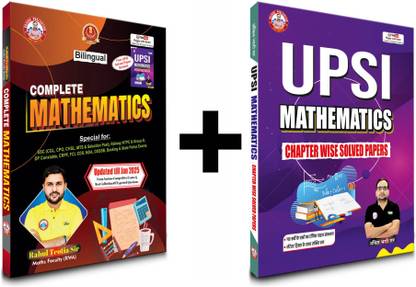 UPSI Mathematics, UPSI Maths 2025 By Ankit Bhati Sir, Rahul Teotia Sir, RWA,