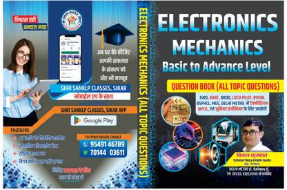 Electronics Mechanic Question Book