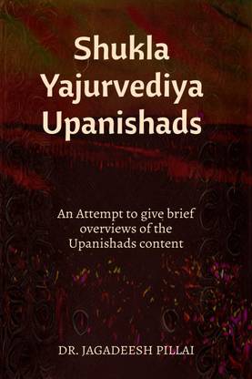 Shukla Yajurvediya Upanishads