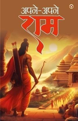 Nirbhay Prashasan (Edition2023)