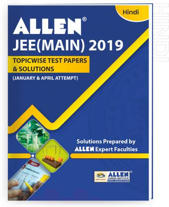 JEE MAIN 2019 Topicwise Test Papers with Solutions in Hindi (January & April attempt) | Past year papers by ALLEN