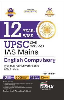 12 Year-Wise Upsc Civil Services IAS Mains English (Compulsory) Previo