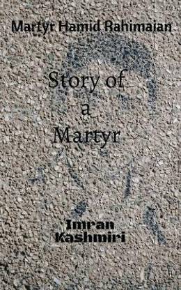 Martyr Hamid Rahimaian  - STORY of a Martyr
