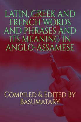 Latin, Greek and French Words and Phrases and Its Meaning in Anglo-Assamese