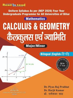 (Mathematis) Calculus & Geometry Bihar bsc first sem book as per nep2020 based syllabus book by thakur publication (Hindi +English Both Language )